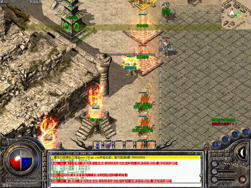 Images05.BMP