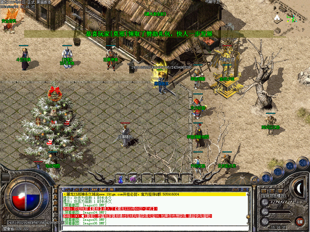 Images07.BMP