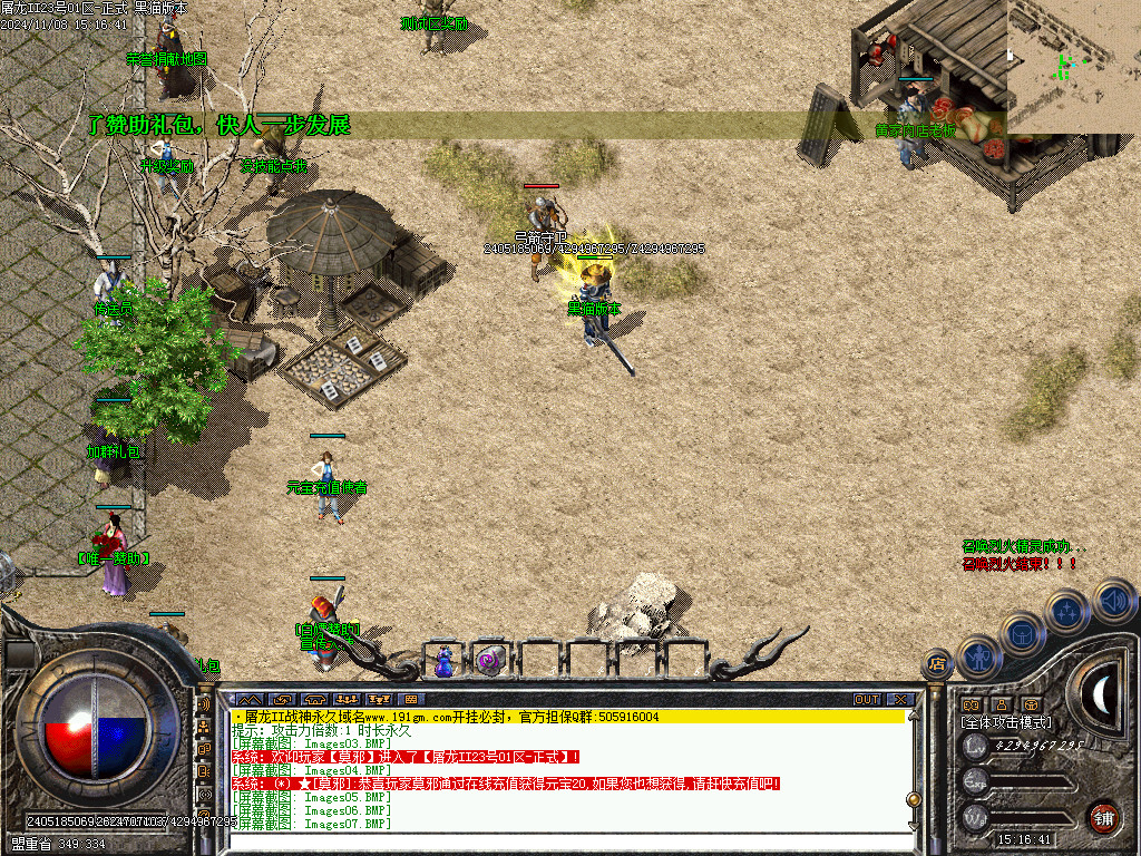 Images08.BMP