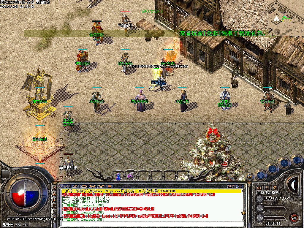 Images06.BMP