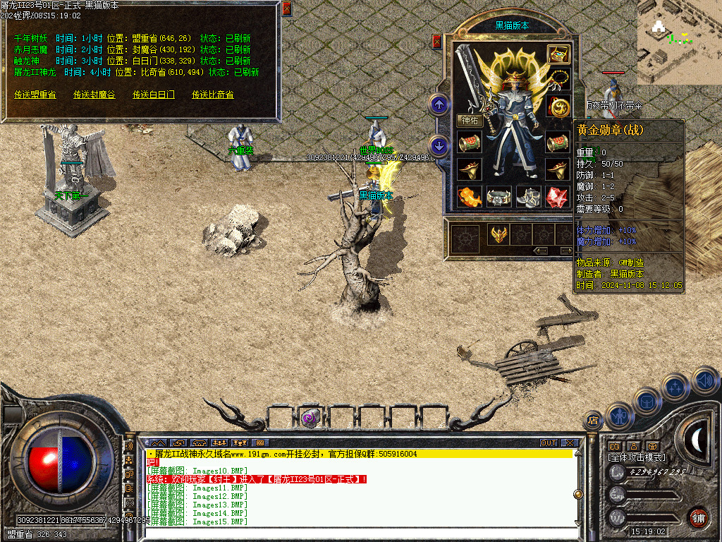 Images16.BMP
