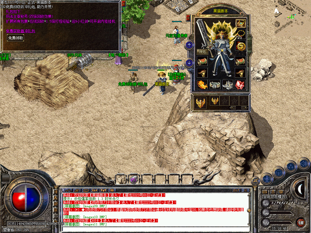 Images12.BMP