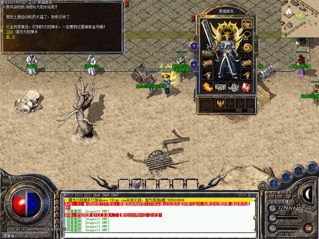 Images15.BMP