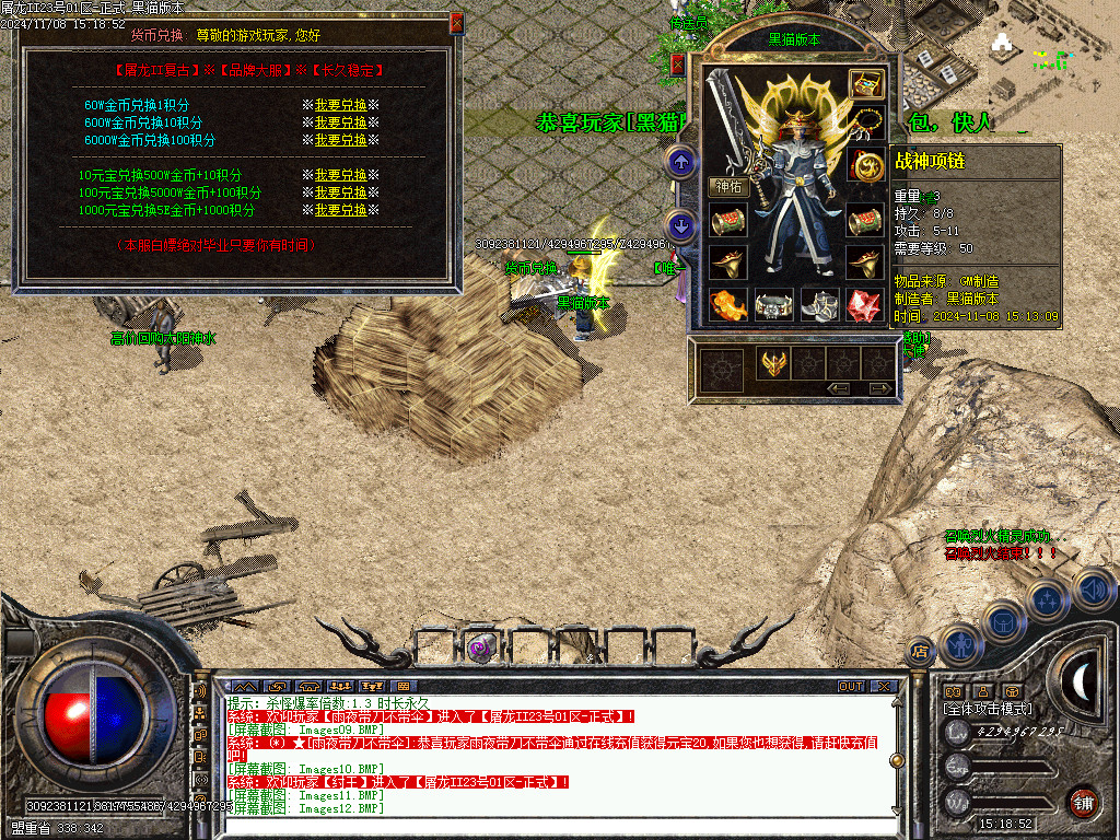 Images13.BMP