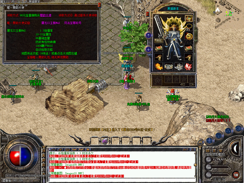 Images11.BMP