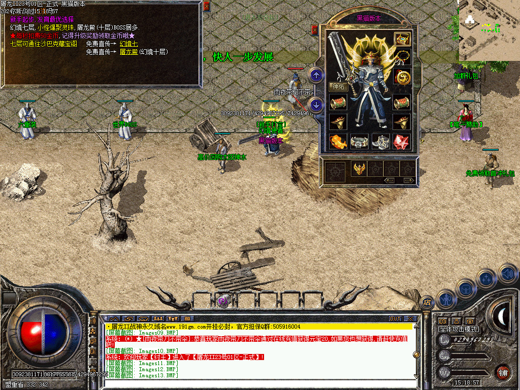 Images14.BMP