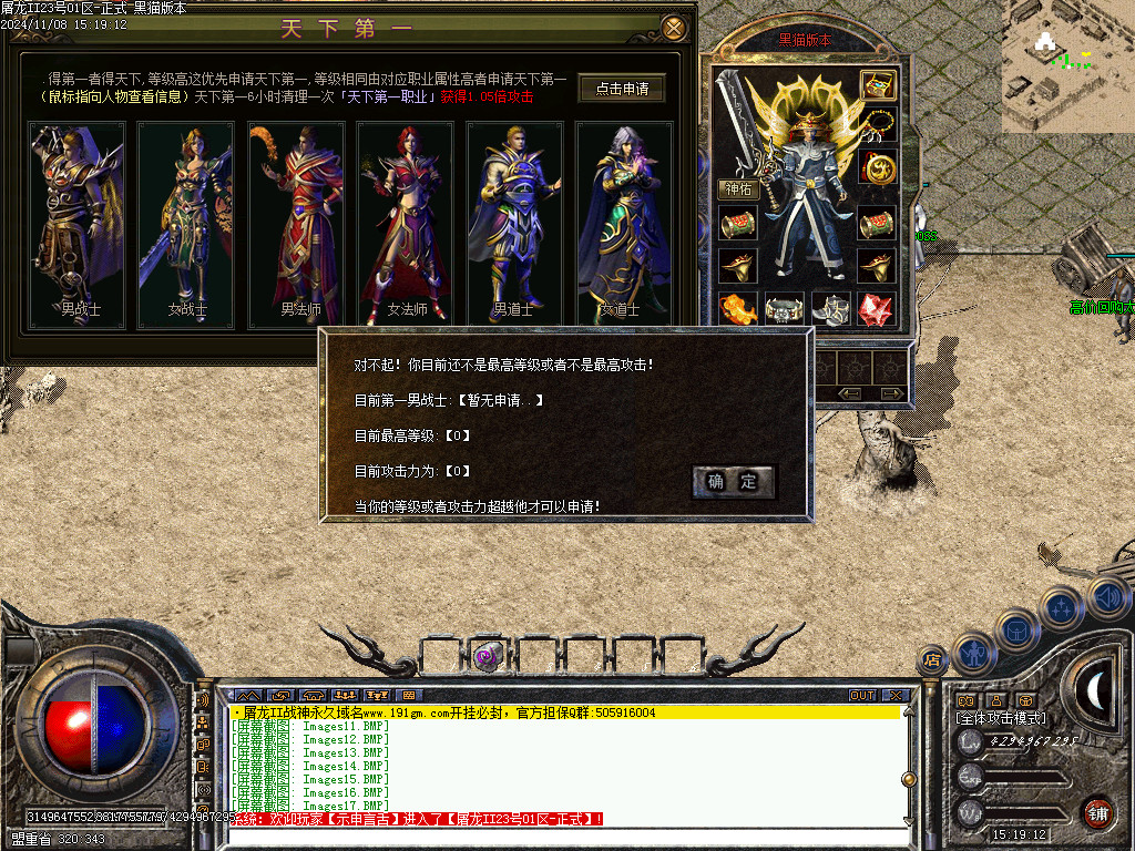 Images18.BMP
