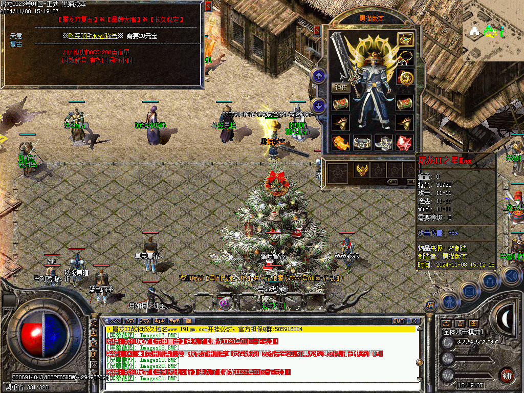 Images22.BMP