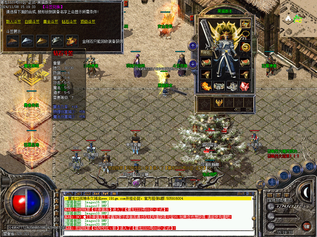 Images21.BMP