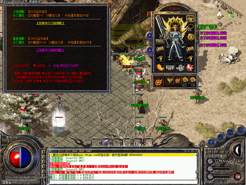 Images27.BMP