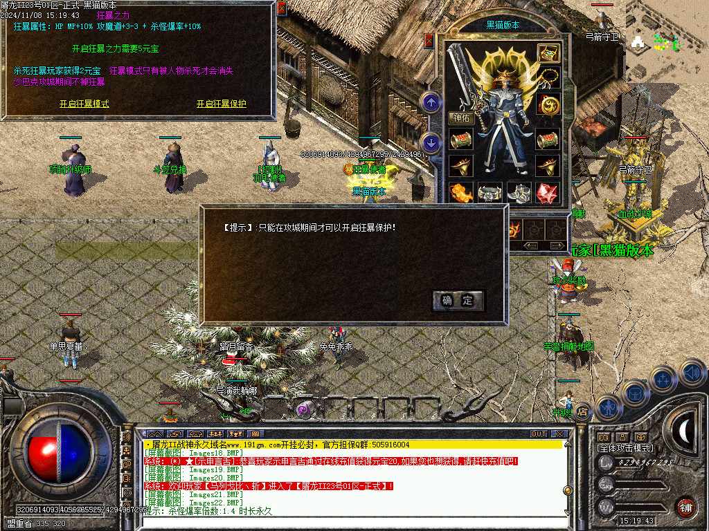 Images23.BMP