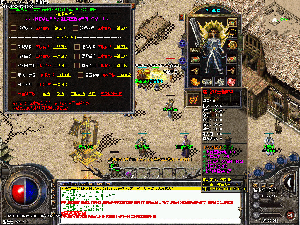 Images26.BMP