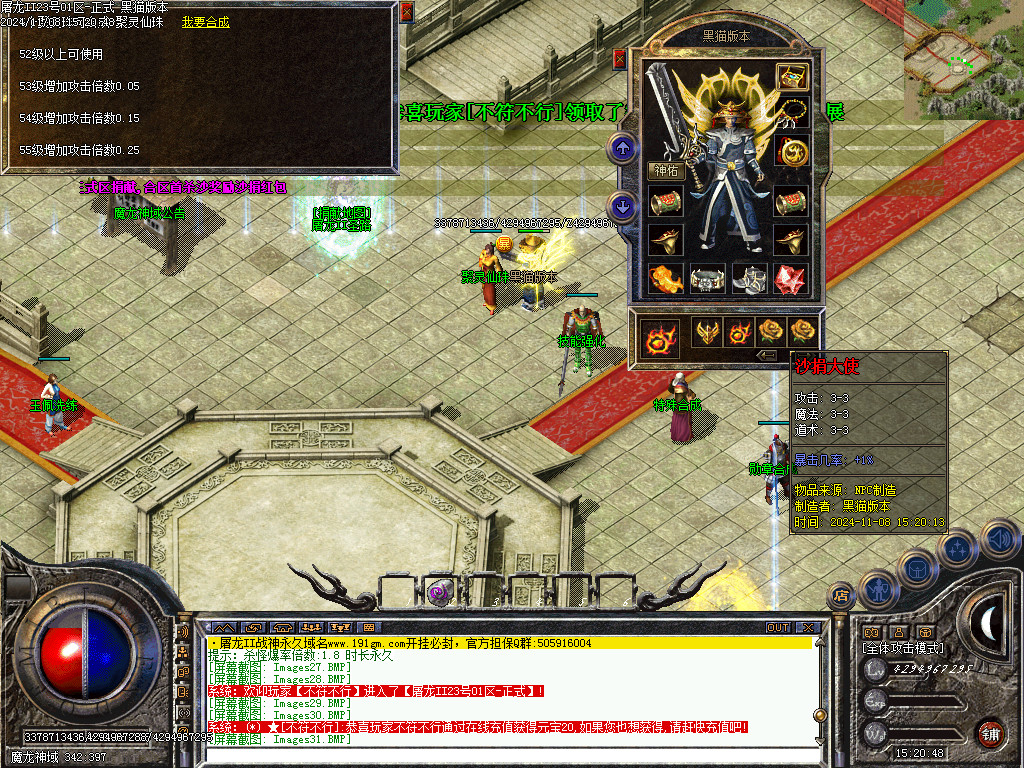 Images32.BMP