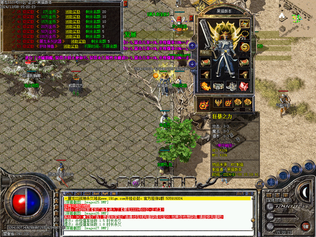 Images28.BMP