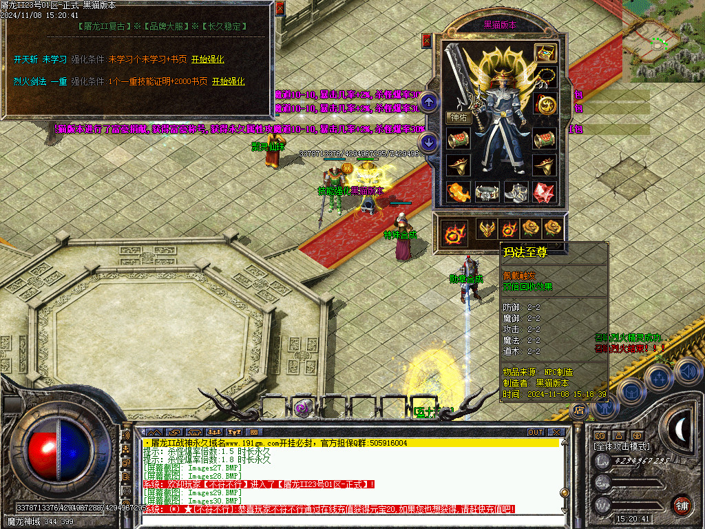 Images31.BMP