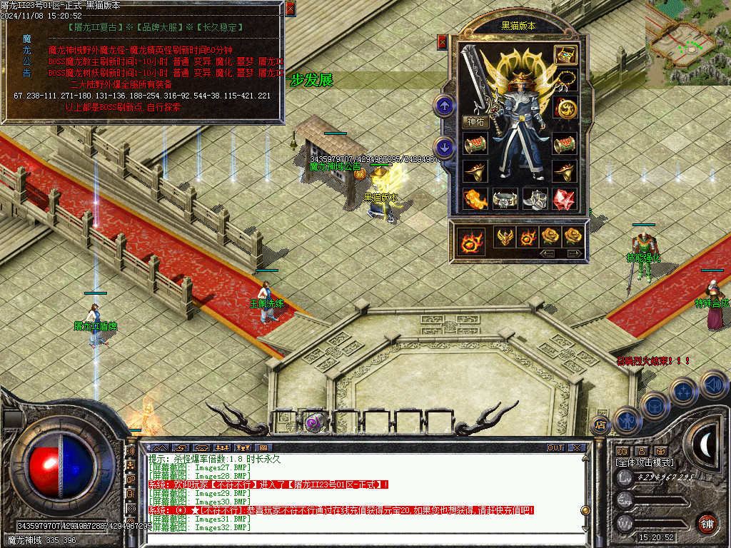 Images33.BMP