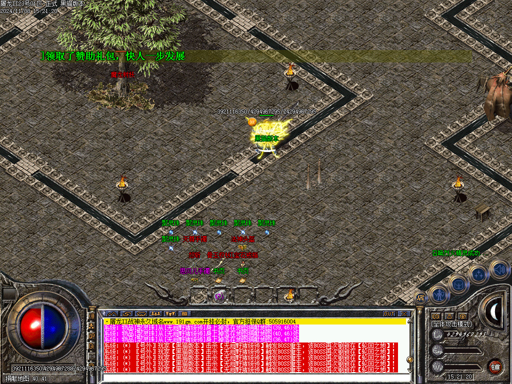 Images36.BMP