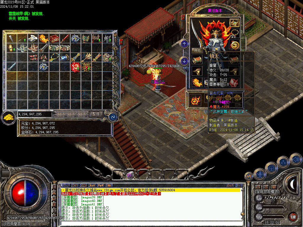 Images42.BMP