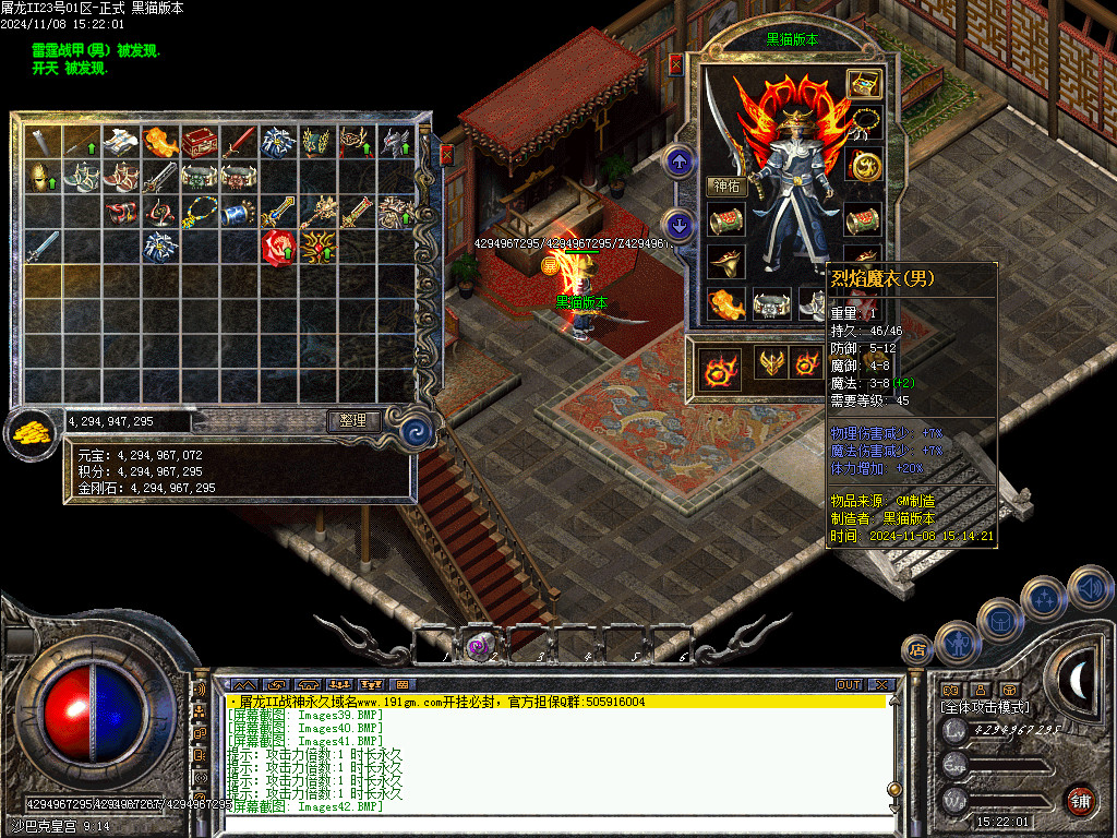 Images43.BMP
