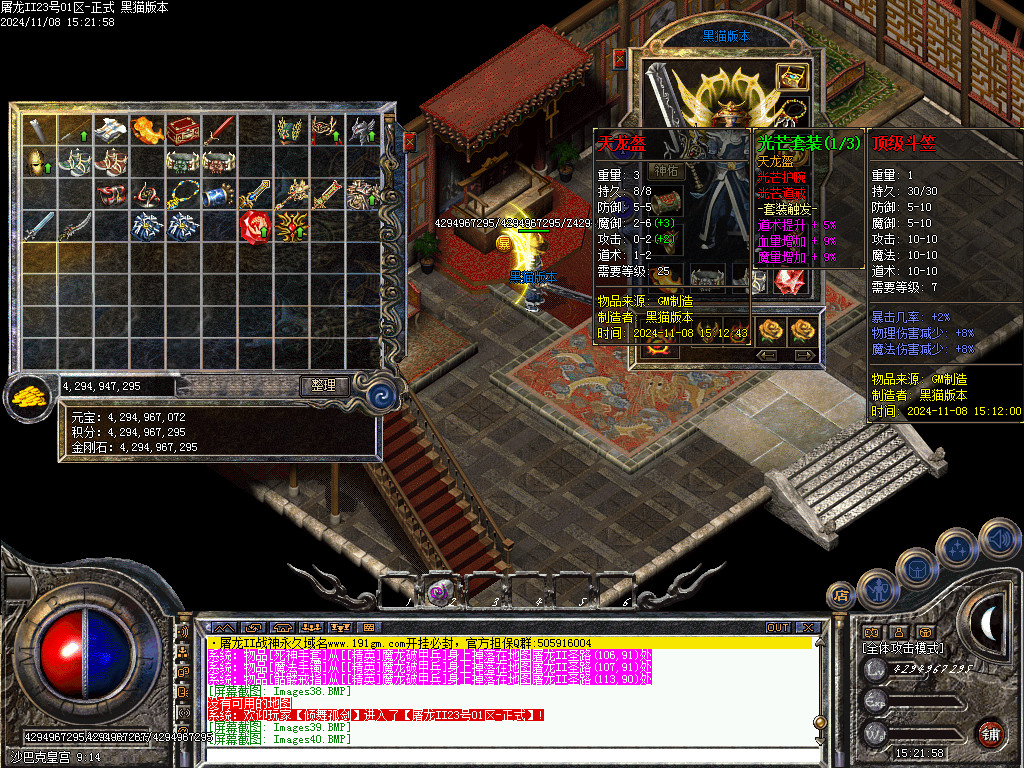 Images41.BMP