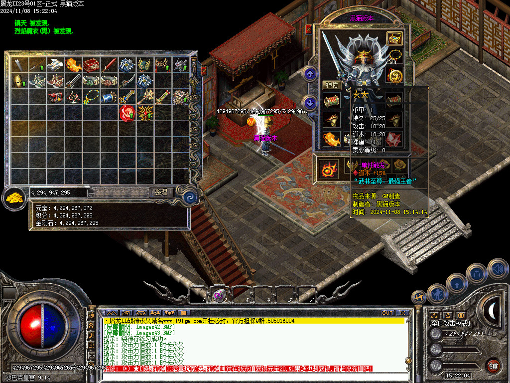 Images44.BMP