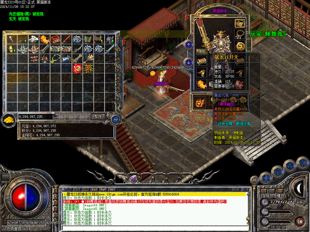 Images46.BMP