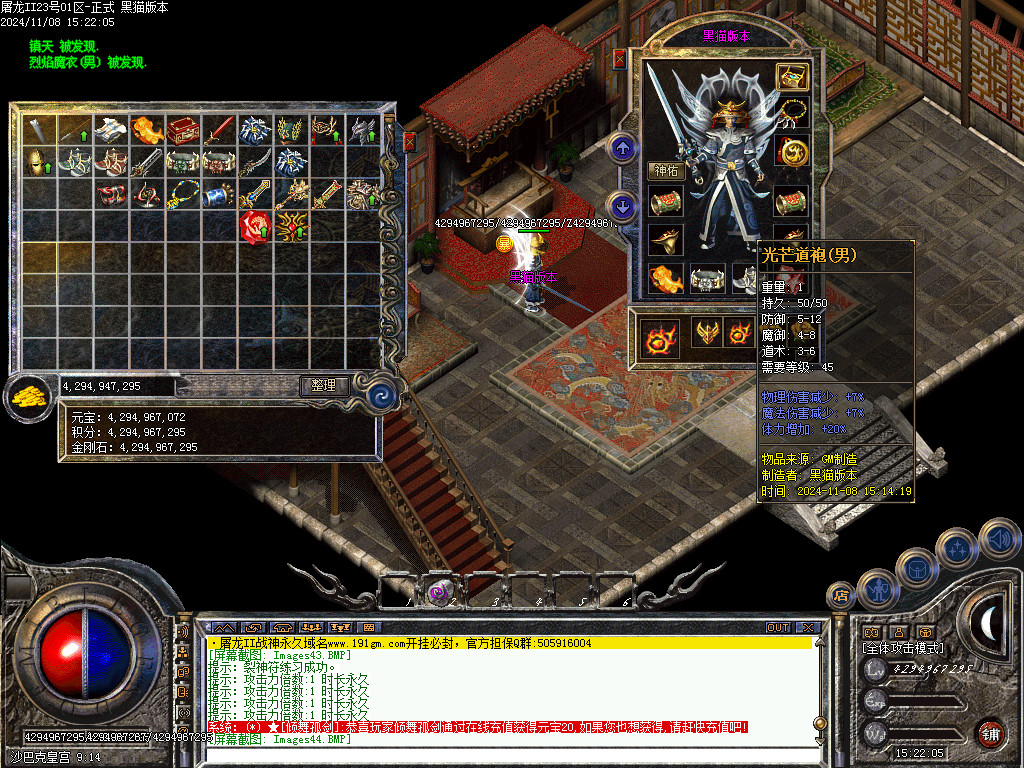 Images45.BMP
