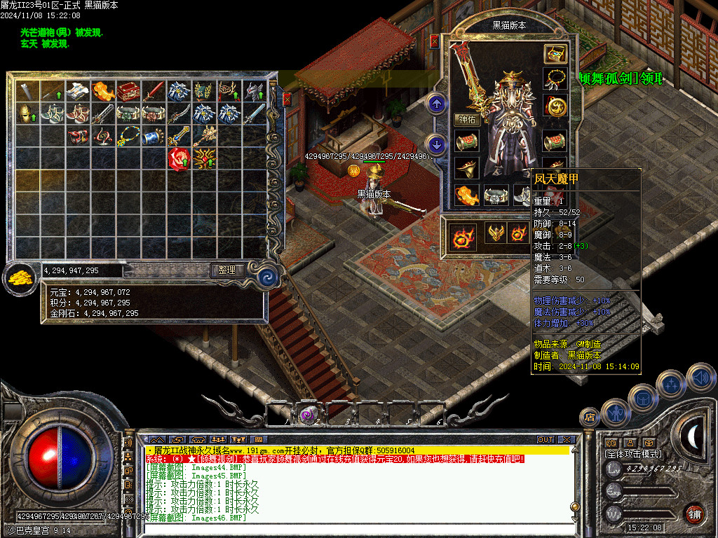 Images47.BMP