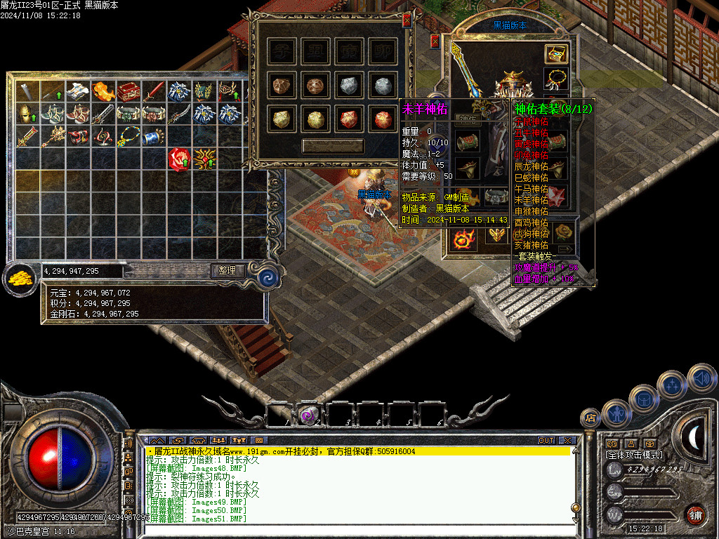 Images52.BMP