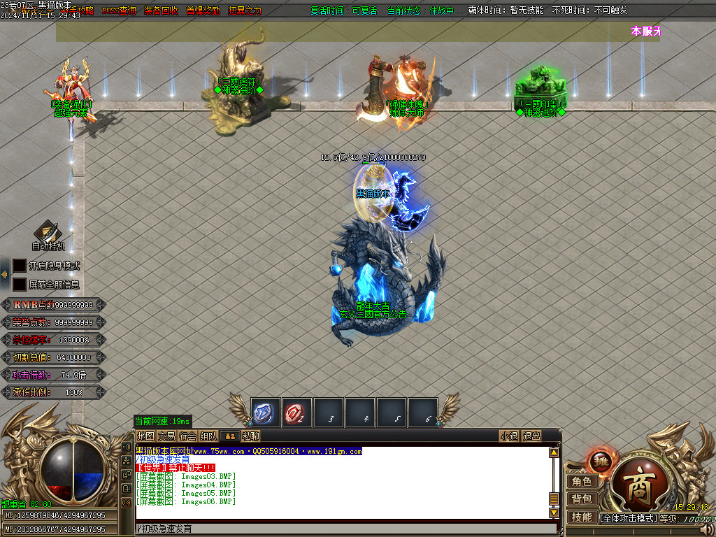 Images07.BMP