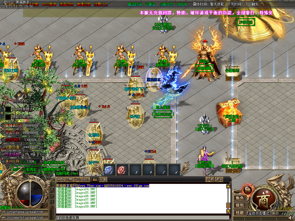 Images10.BMP