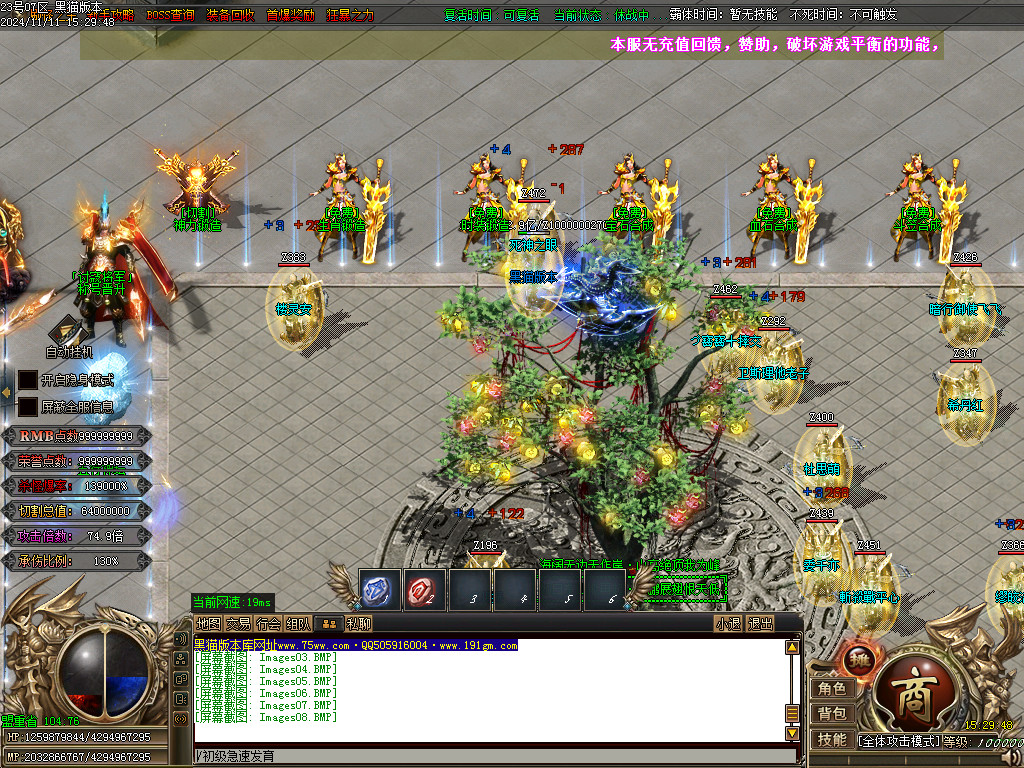 Images09.BMP