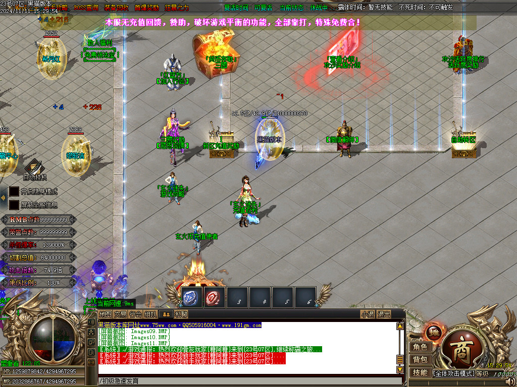 Images12.BMP