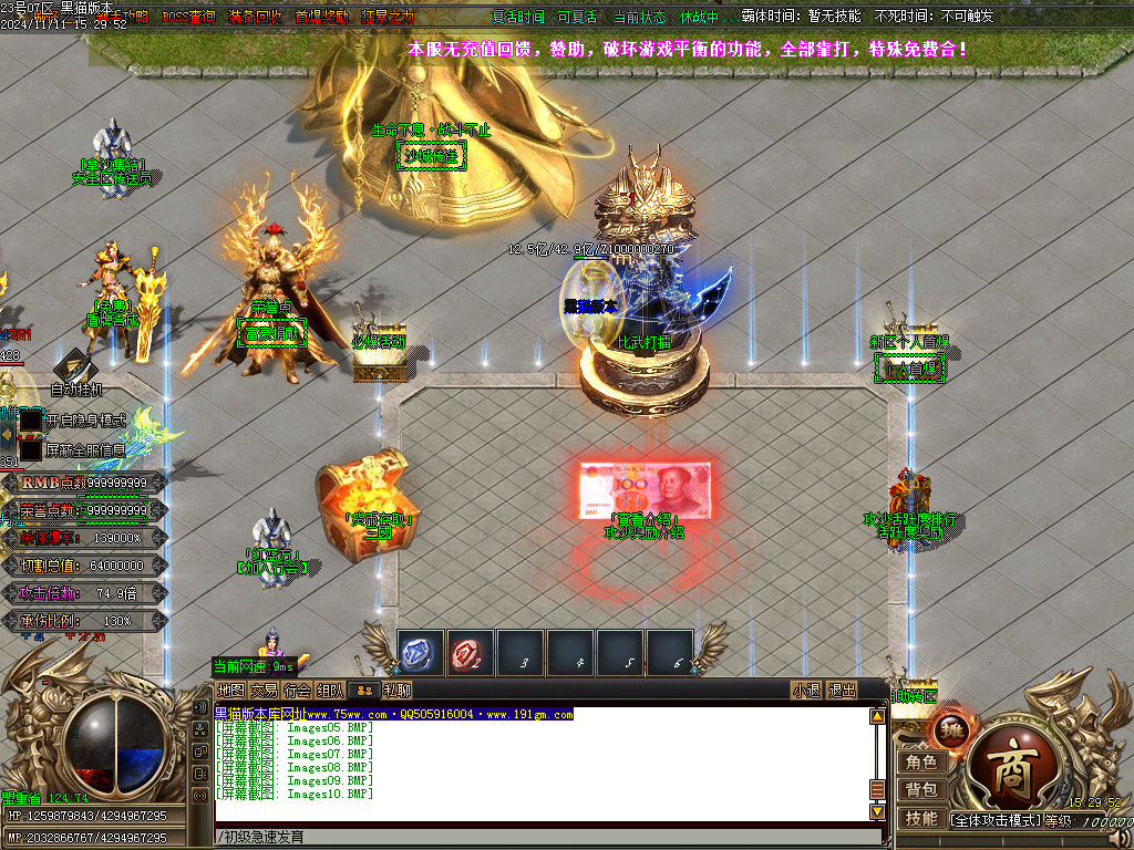 Images11.BMP