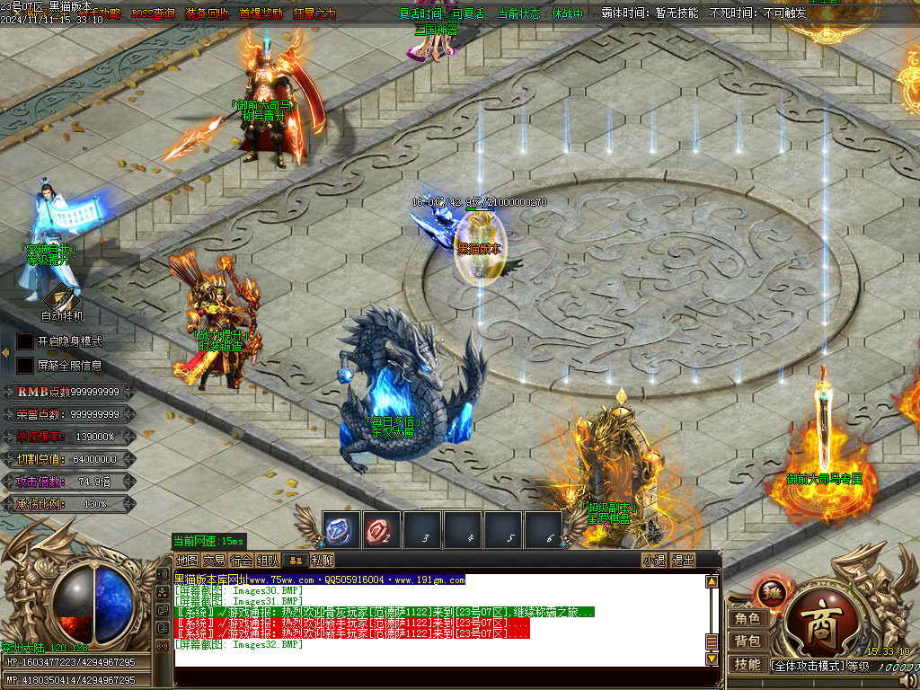 Images33.BMP