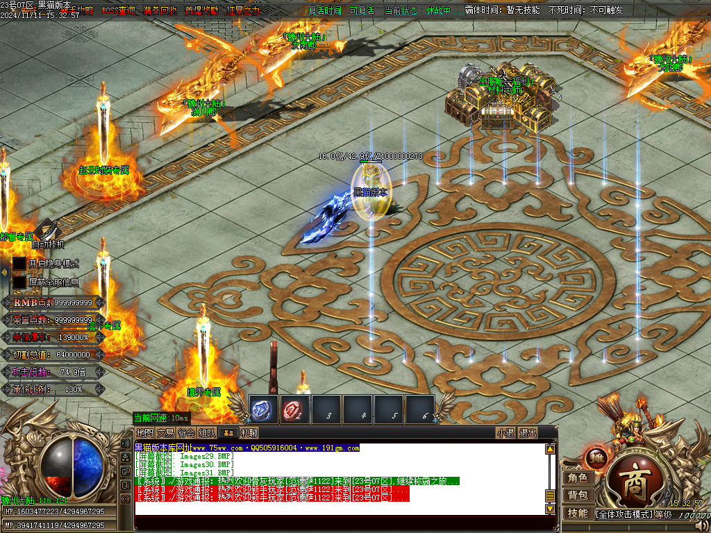 Images32.BMP