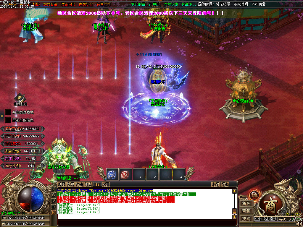 Images35.BMP