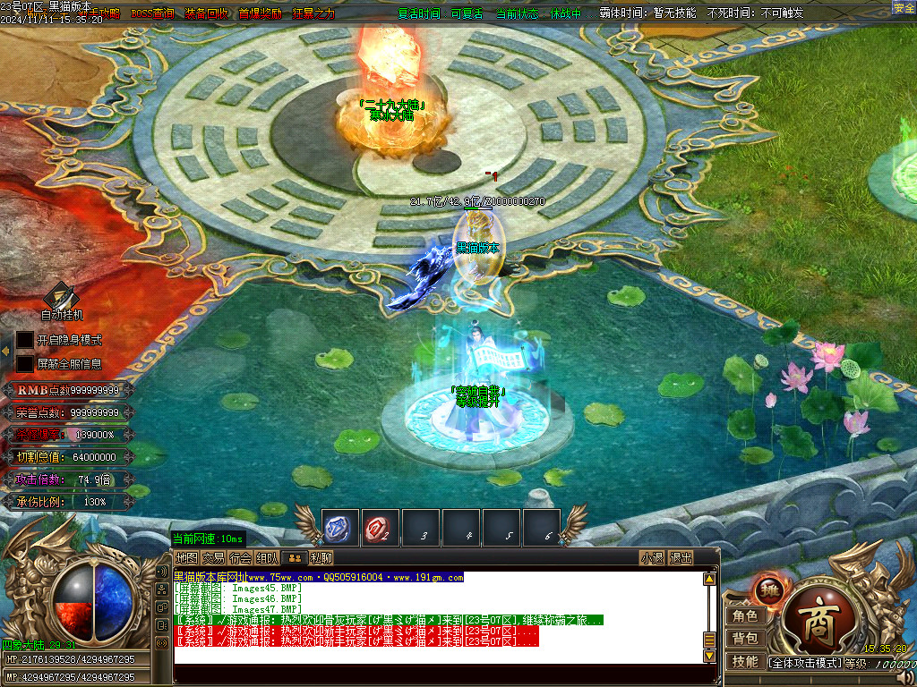 Images48.BMP