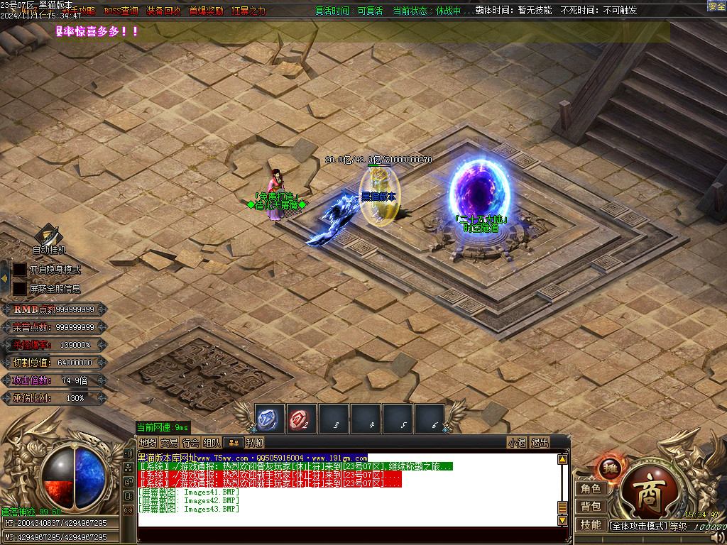 Images44.BMP