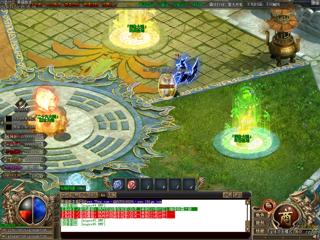 Images47.BMP