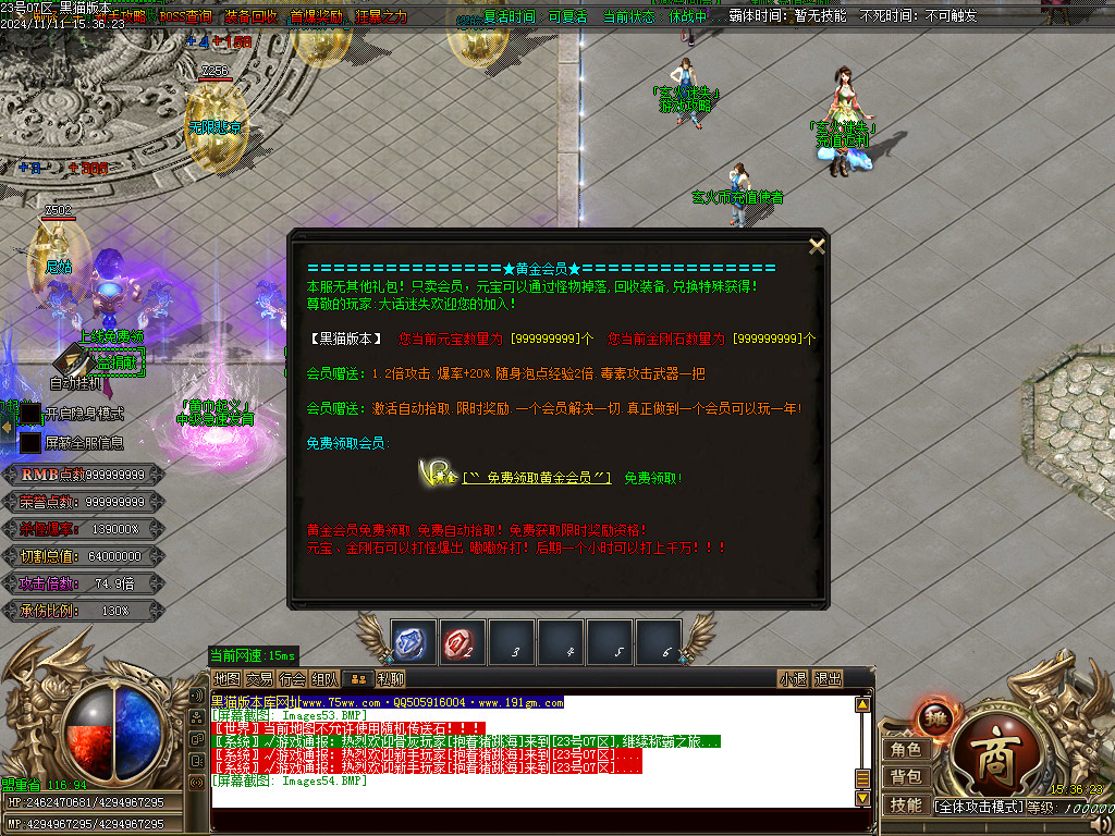 Images55.BMP