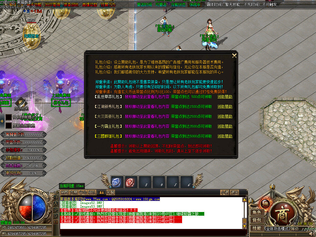 Images54.BMP