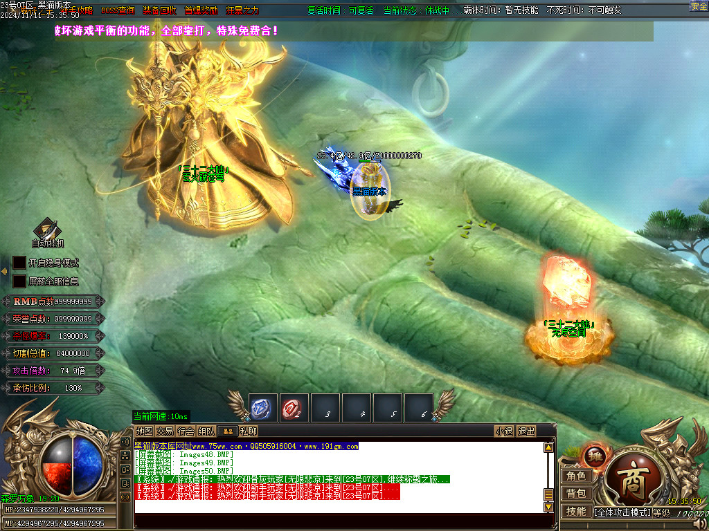 Images51.BMP