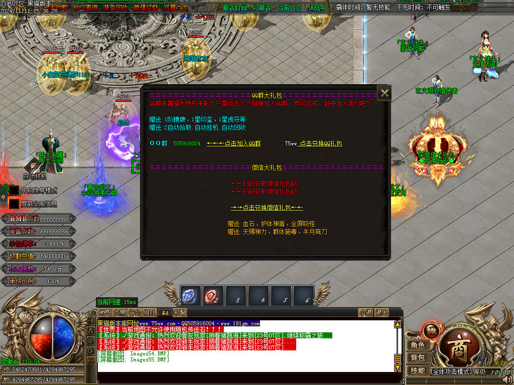 Images56.BMP