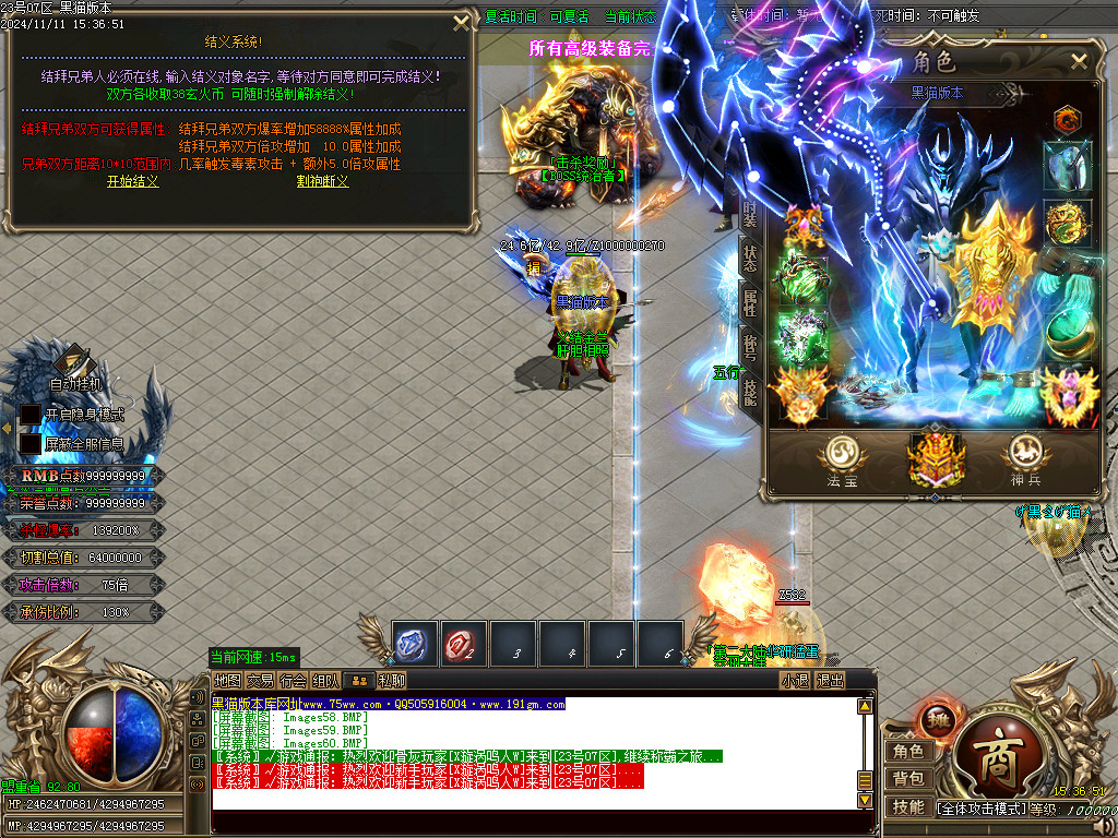 Images61.BMP
