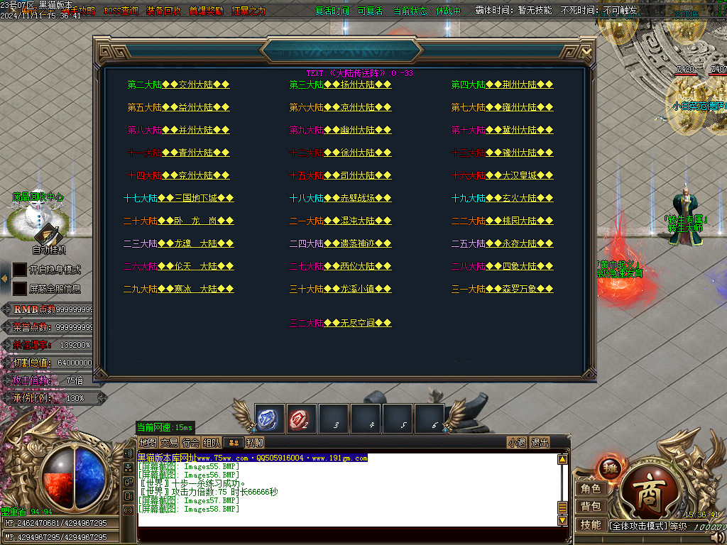 Images59.BMP