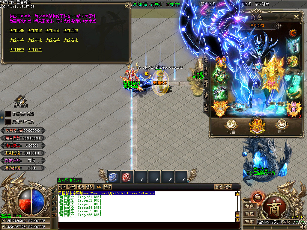 Images67.BMP