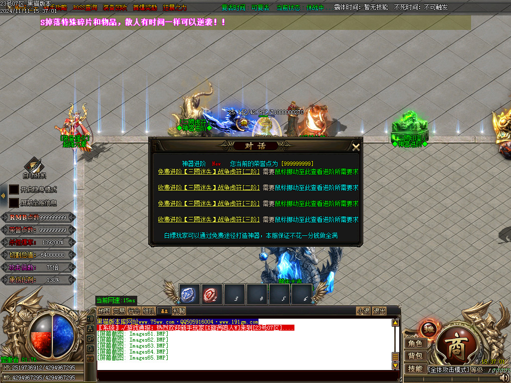 Images66.BMP