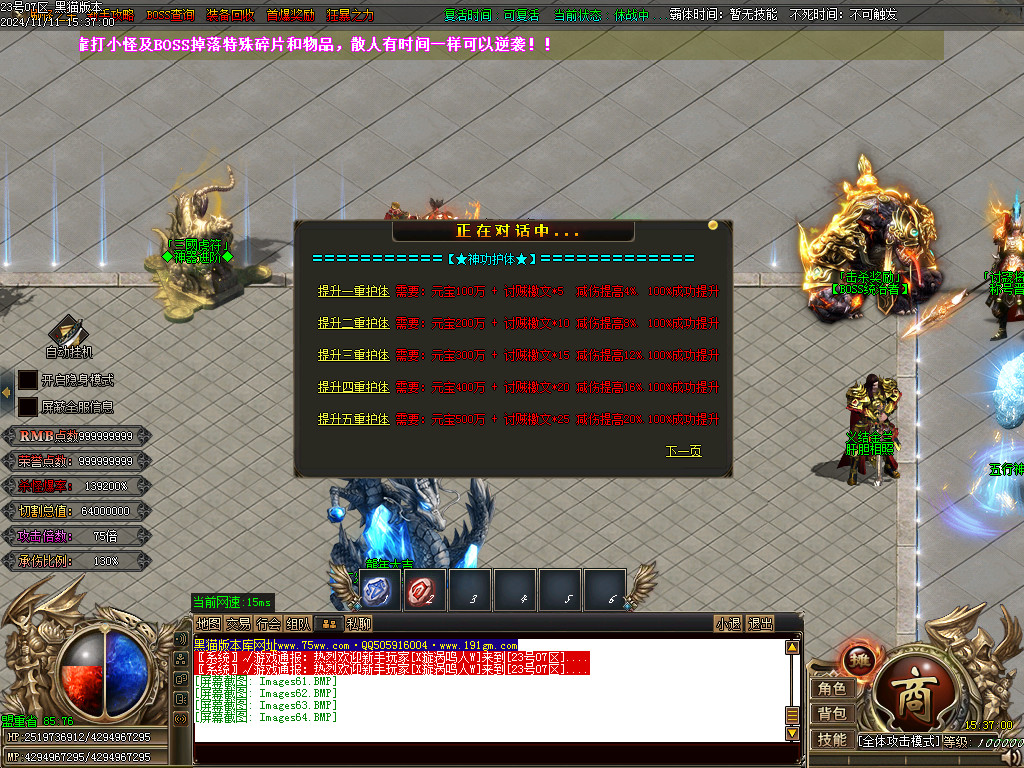 Images65.BMP