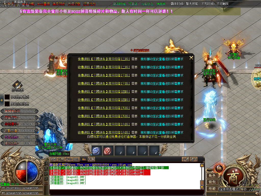 Images64.BMP